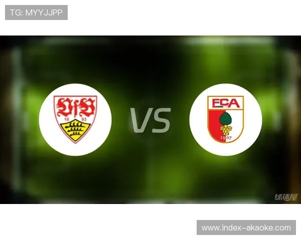 奥格斯堡vs斯图加特:历史交锋数据 奥格斯堡vs斯图加特:历史交锋数据