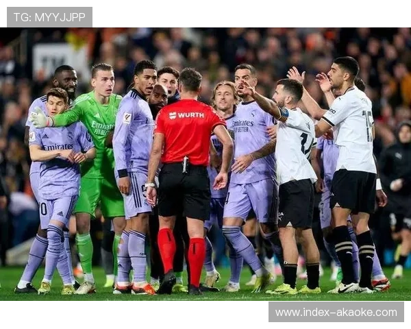 瓦伦西亚防守收紧，主场迎战皇马面临严峻考验